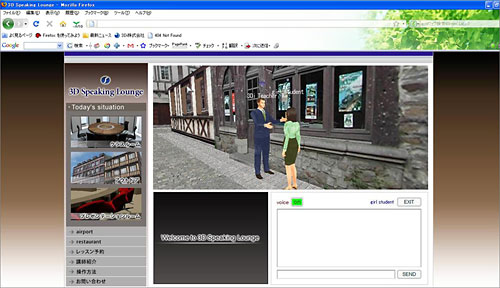 Opensim dans votre navigateur avec le 3Di Viewer
