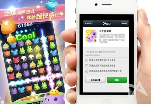 Les jeux sociaux sur WeChat