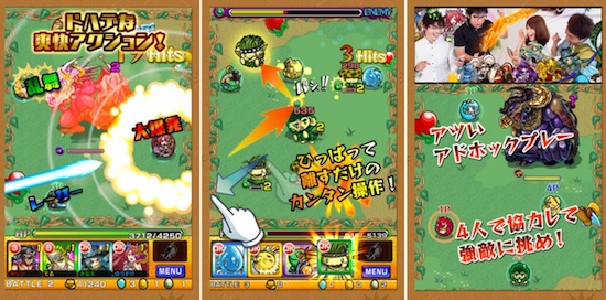 L'interface de Monster Strike
